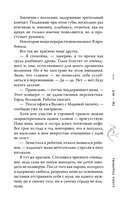 Ты – всё — фото, картинка — 10