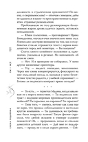 Ты – всё — фото, картинка — 15