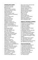 Лесная кукла — фото, картинка — 2