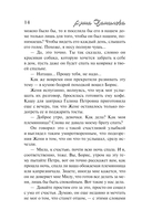 Лесная кукла — фото, картинка — 14