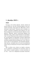 Лесная кукла — фото, картинка — 5