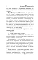 Лесная кукла — фото, картинка — 6