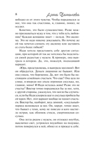 Лесная кукла — фото, картинка — 8