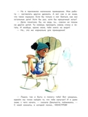 Ничего не боюсь! — фото, картинка — 3