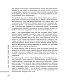 Как снять свой первый фильм. От идеи до премьеры — фото, картинка — 11
