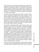 Как снять свой первый фильм. От идеи до премьеры — фото, картинка — 12