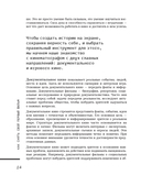 Как снять свой первый фильм. От идеи до премьеры — фото, картинка — 13