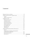 Как снять свой первый фильм. От идеи до премьеры — фото, картинка — 4
