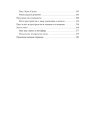 Как снять свой первый фильм. От идеи до премьеры — фото, картинка — 5