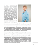 Как снять свой первый фильм. От идеи до премьеры — фото, картинка — 6