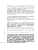Как снять свой первый фильм. От идеи до премьеры — фото, картинка — 7