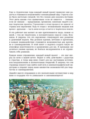 Как снять свой первый фильм. От идеи до премьеры — фото, картинка — 8