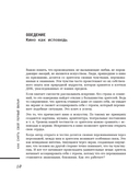 Как снять свой первый фильм. От идеи до премьеры — фото, картинка — 9
