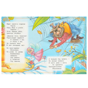 Муха-Цокотуха — фото, картинка — 2