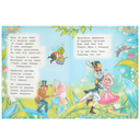 Муха-Цокотуха — фото, картинка — 3