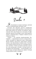 Пока ты не полюбишь меня — фото, картинка — 6