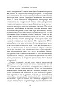 Юстиниан: Византийский император, римский полководец, святой — фото, картинка — 11