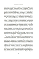 Юстиниан: Византийский император, римский полководец, святой — фото, картинка — 18
