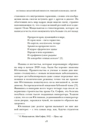 Юстиниан: Византийский император, римский полководец, святой — фото, картинка — 4