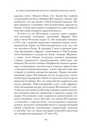 Юстиниан: Византийский император, римский полководец, святой — фото, картинка — 6