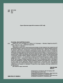 Животные — фото, картинка — 2