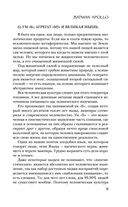 Batman Apollo — фото, картинка — 10