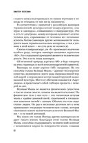 Batman Apollo — фото, картинка — 11