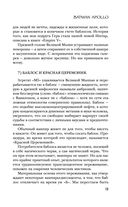 Batman Apollo — фото, картинка — 12