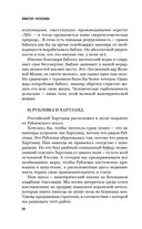 Batman Apollo — фото, картинка — 13