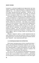 Batman Apollo — фото, картинка — 15