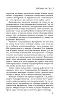 Batman Apollo — фото, картинка — 16