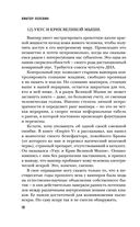 Batman Apollo — фото, картинка — 17