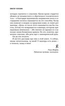 Batman Apollo — фото, картинка — 19