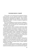 Batman Apollo — фото, картинка — 20