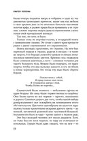 Batman Apollo — фото, картинка — 21