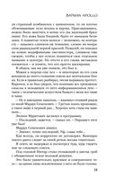 Batman Apollo — фото, картинка — 22