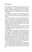 Batman Apollo — фото, картинка — 23