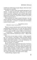 Batman Apollo — фото, картинка — 24