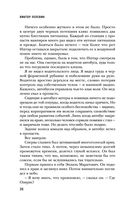 Batman Apollo — фото, картинка — 25