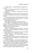 Batman Apollo — фото, картинка — 26