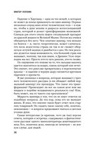 Batman Apollo — фото, картинка — 27