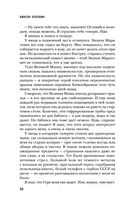 Batman Apollo — фото, картинка — 29