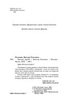 Batman Apollo — фото, картинка — 3