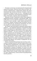 Batman Apollo — фото, картинка — 30