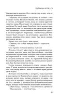 Batman Apollo — фото, картинка — 32