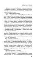 Batman Apollo — фото, картинка — 34