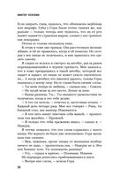 Batman Apollo — фото, картинка — 35