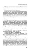 Batman Apollo — фото, картинка — 36