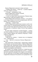 Batman Apollo — фото, картинка — 38