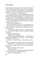 Batman Apollo — фото, картинка — 39